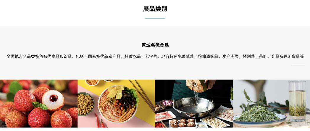 SIAL西雅國(guó)際食品展