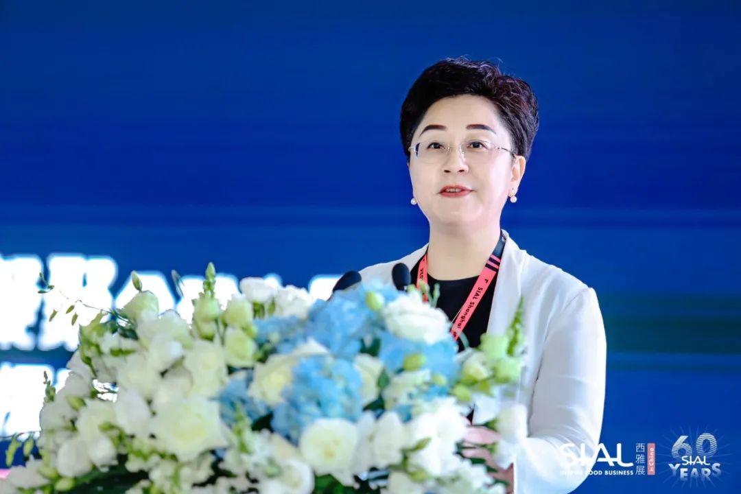 SIAL世界食品產(chǎn)業(yè)峰會(huì)