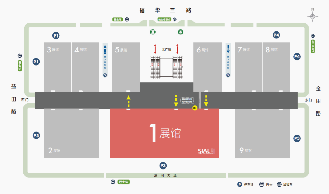 SIAL西雅國(guó)際食品展