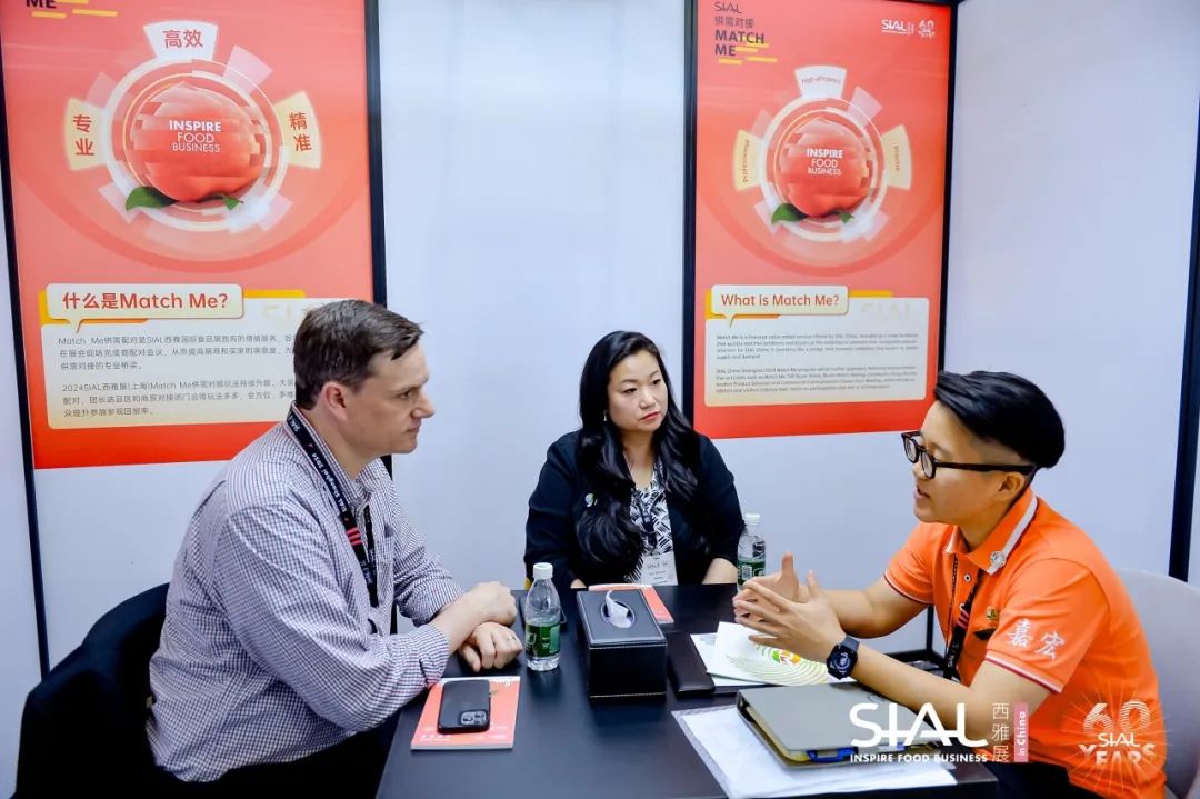 SIAL 西雅國(guó)際食品展