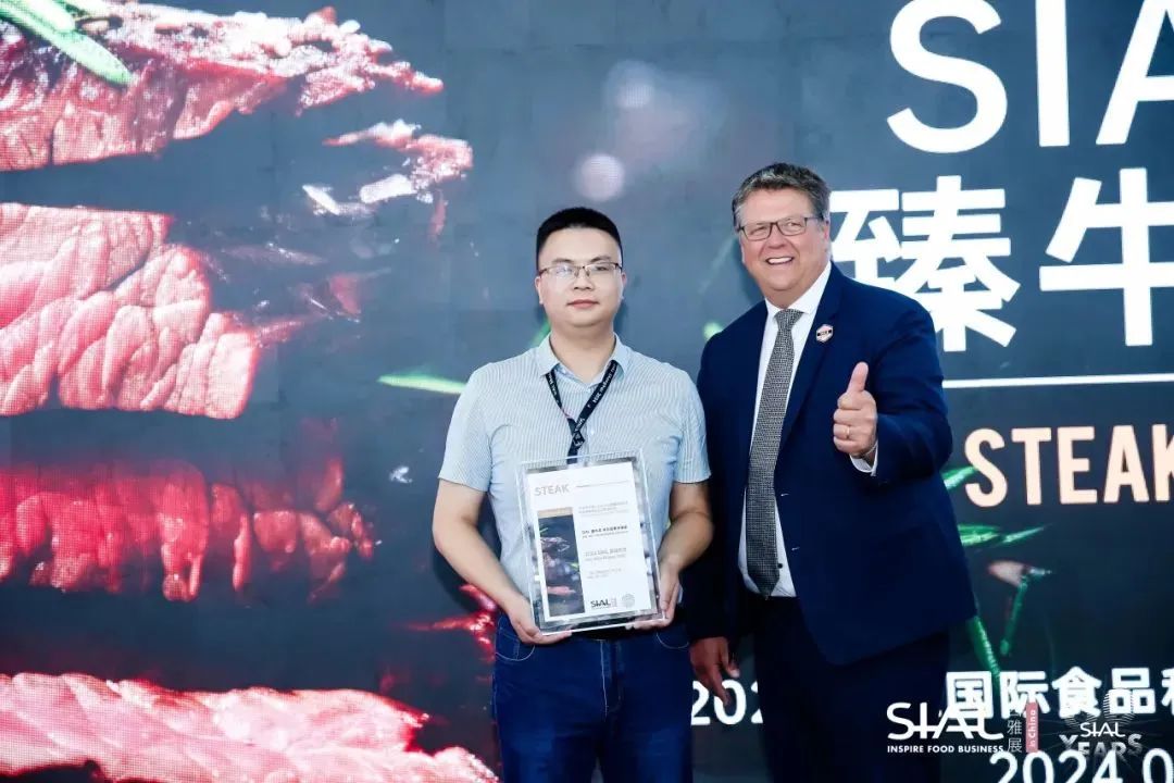 SIAL西雅展(上海)