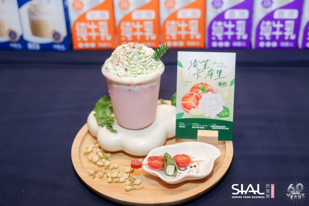 SIAL西雅國(guó)際食品展