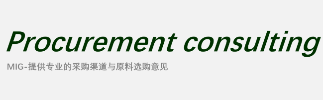 MLA?I?牧集科技  加拿大牛肉國(guó)際協(xié)會(huì)?I 畢馬威（KPMG）  ANZCO FOODS?I?艾格農(nóng)業(yè)
