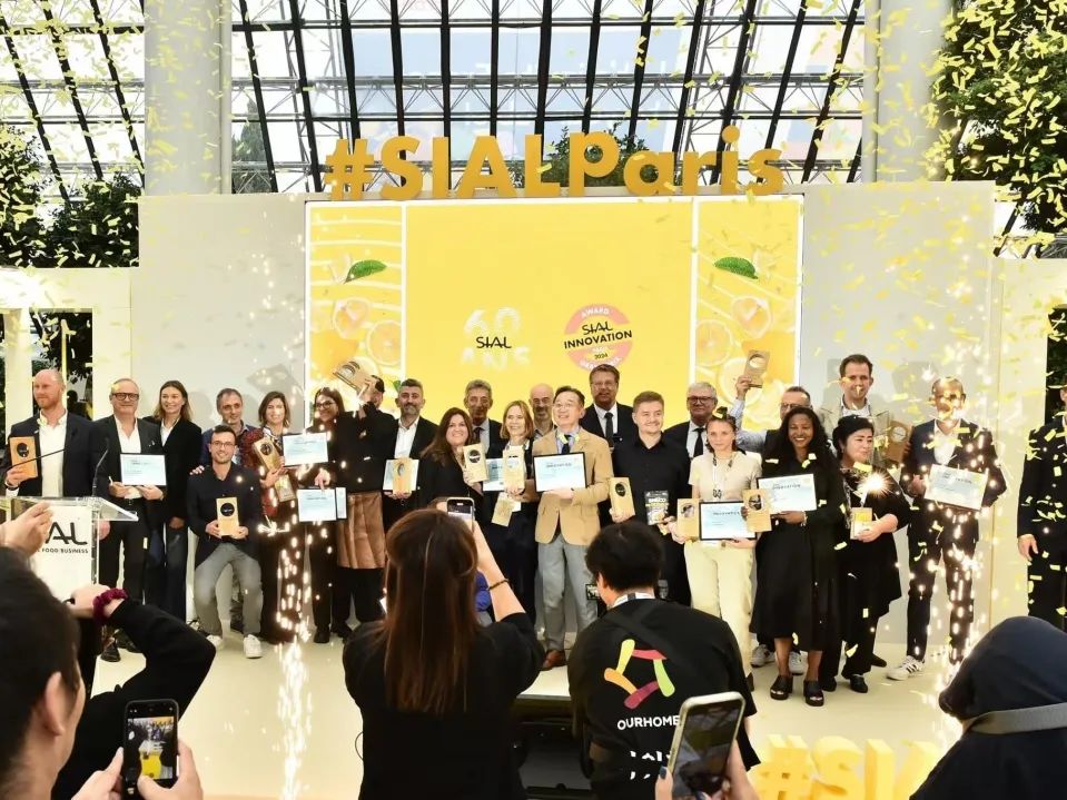 SIAL西雅國(guó)際食品展