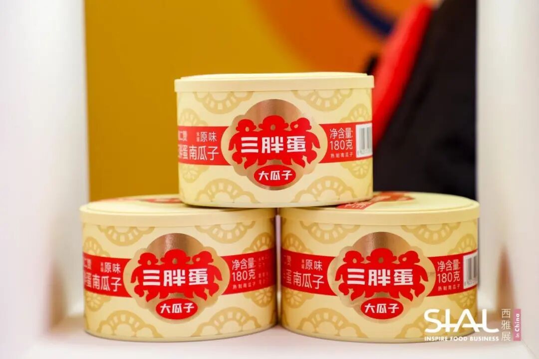SIAL西雅國(guó)際食品展