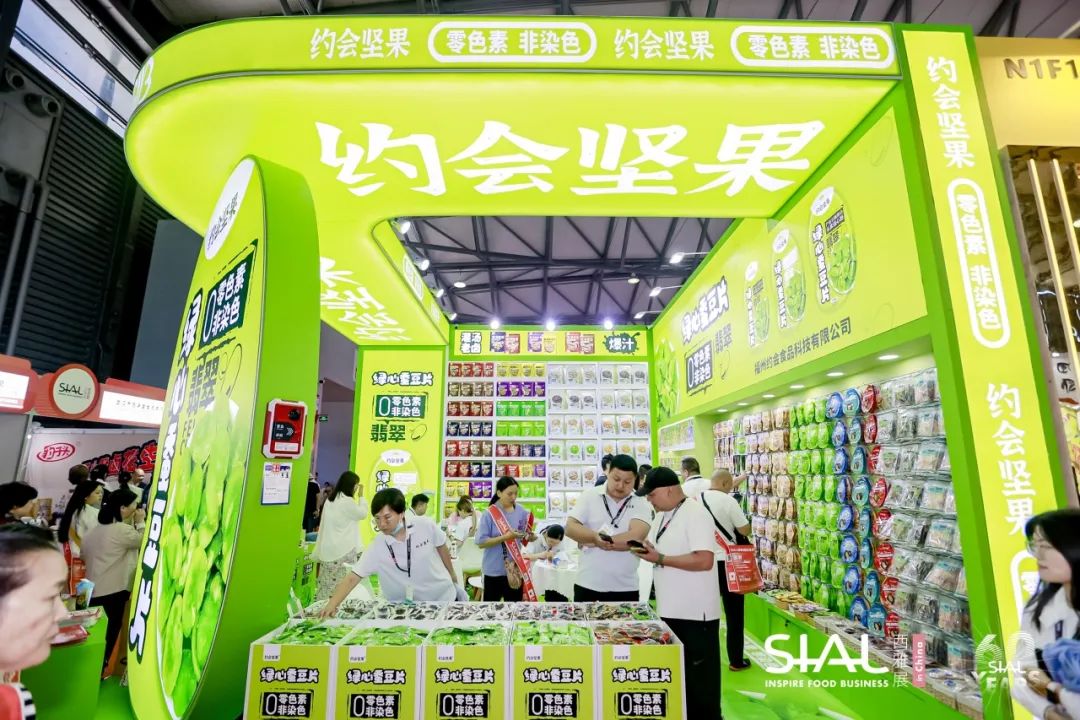 2024 SIAL 西雅國際食品展（上海