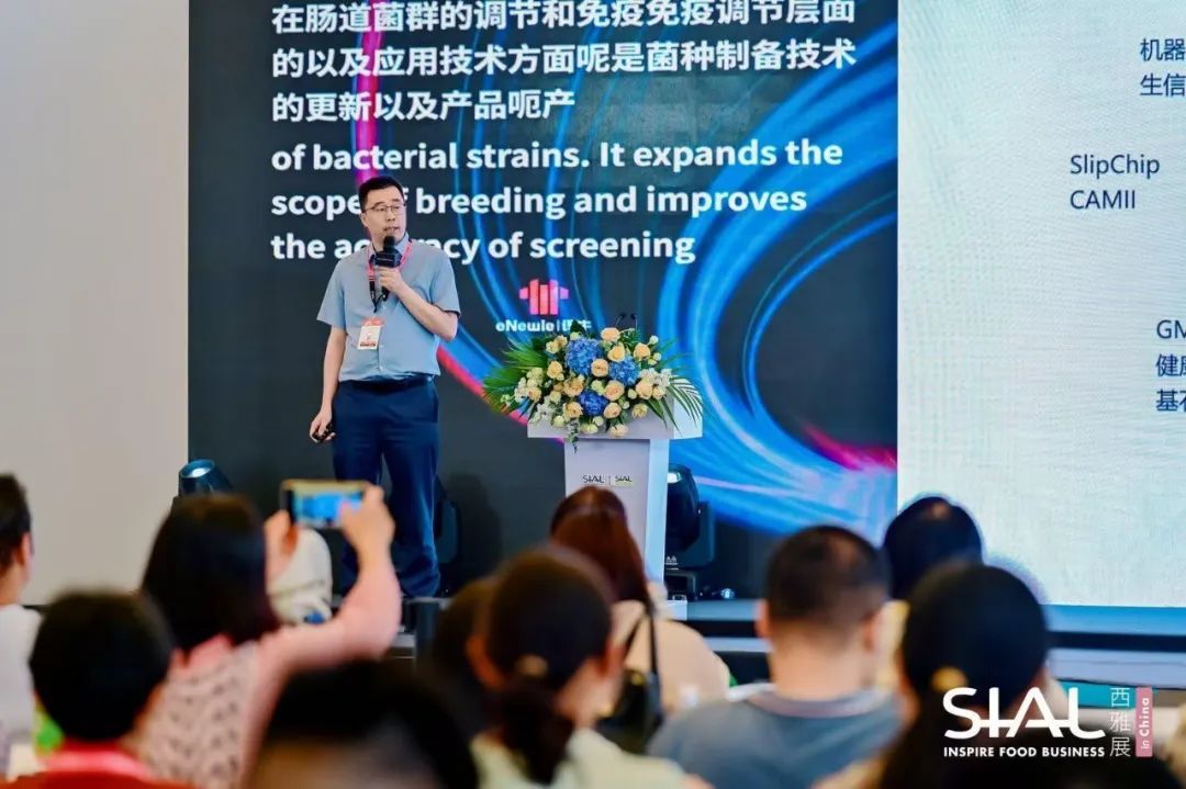 SIAL西雅國(guó)際食品展