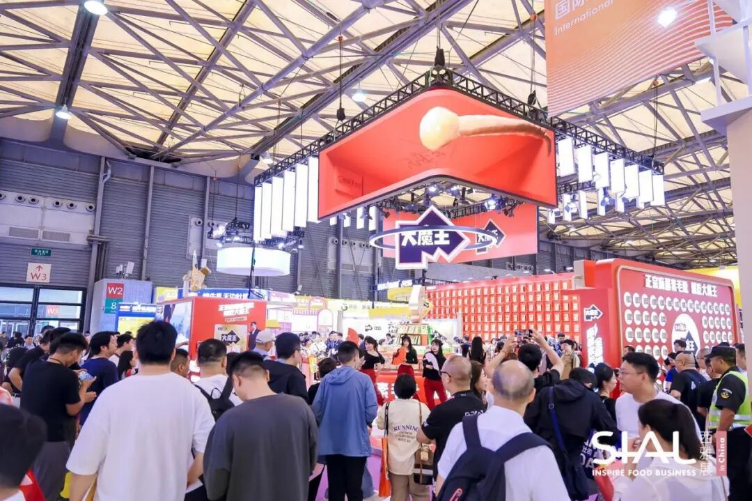 SIAL西雅國(guó)際食品展