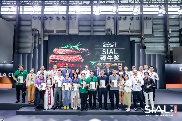 SIAL西雅展(上海)