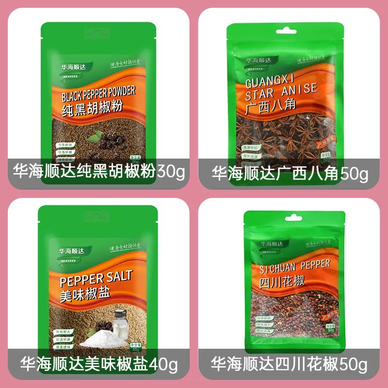 滄州市華海順達(dá)糧油調(diào)料有限公司