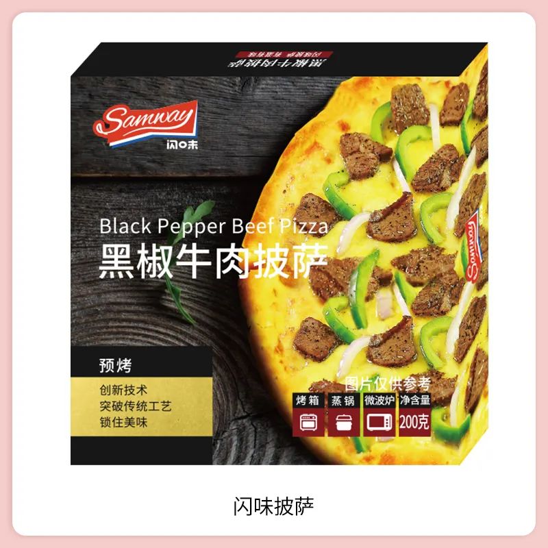 SIAL西雅國際食品展