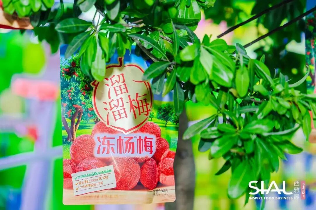 SIAL西雅國(guó)際食品展