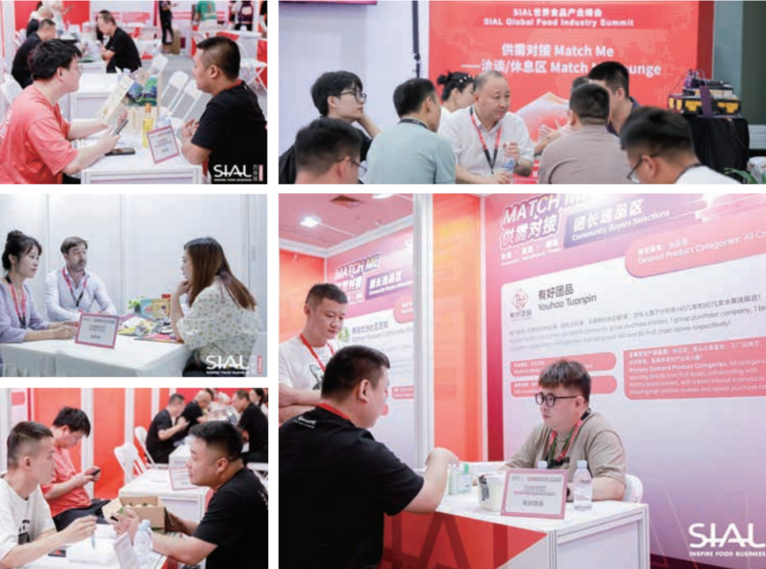 精準(zhǔn)匹配供需，打造全球高品質(zhì)食飲貿(mào)易新高地