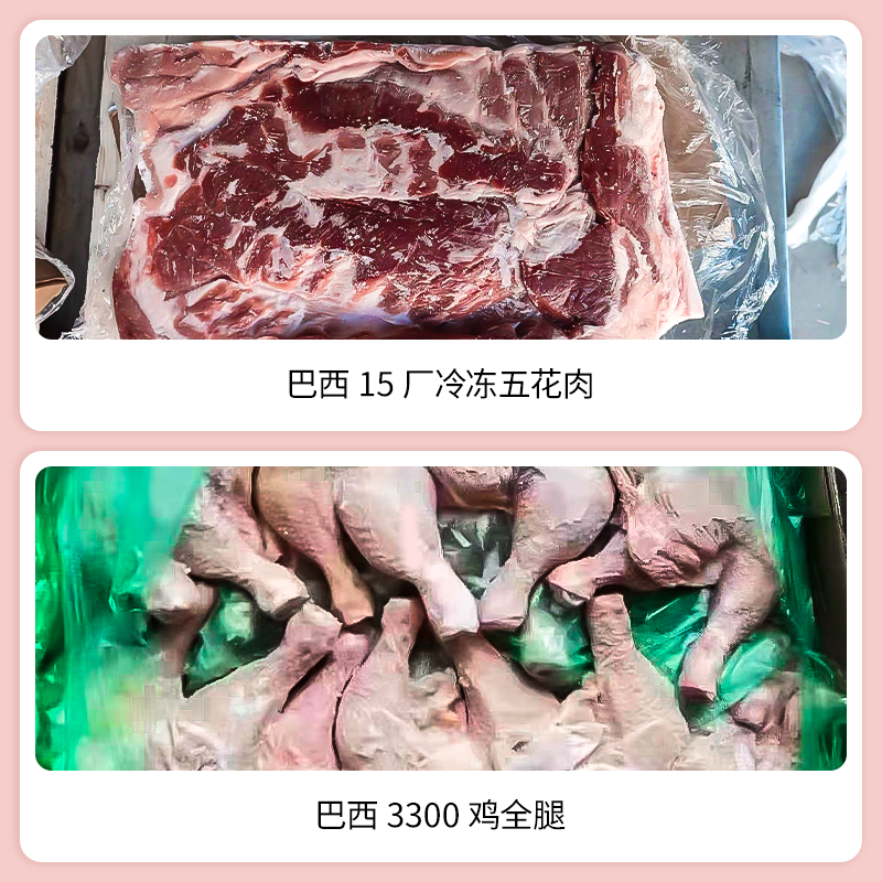 2025 SIAL 西雅展（上海）